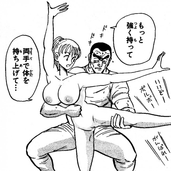 こち亀マギのフルカラーエロ画像キター！エッチなパイモンメインですよｗｗｗｗｗｗｗｗｗｗｗｗｗｗｗｗ (55)