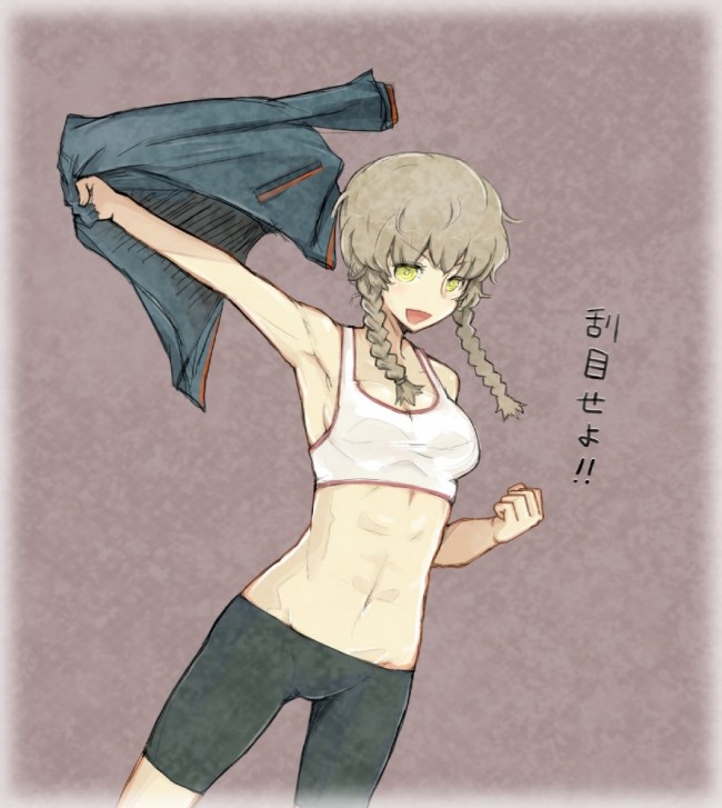 シュタゲのフルカラーエロ画像キターｗｗｗｗｗｗｗｗｗｗｗｗｗｗｗｗｗｗｗｗｗｗｗｗｗｗｗｗｗｗｗ (56)