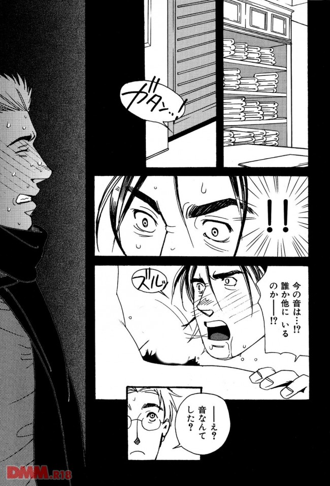 イケメンBLキター！皆に慕われる極道のアニキがアーーーーーーーーーーーーーーーーーーーーーーー (24)