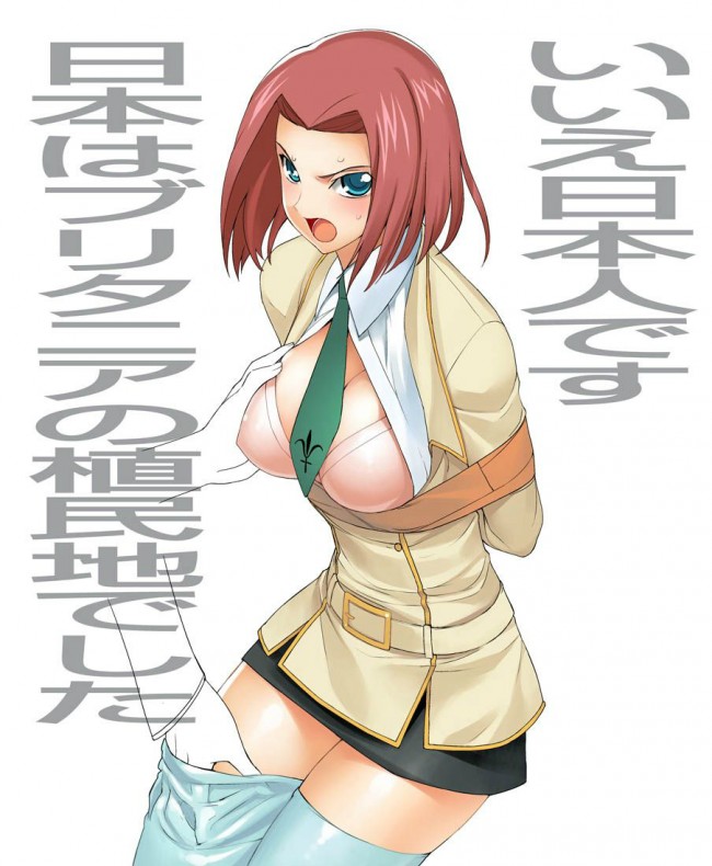 コードギアス復活のルルーシュを記念してのフルカラーエロ画像ｗｗｗｗｗｗｗｗｗｗｗｗｗｗｗｗｗｗｗｗｗｗｗｗｗｗｗｗ (9)