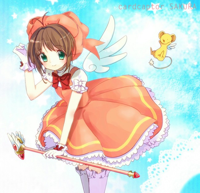 ＣＣサクラのフルカラーエロ画像を100枚くらいｗｗｗｗｗｗｗｗｗｗｗｗｗｗｗｗｗｗｗｗｗｗ 43