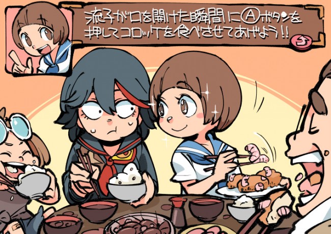 キルラキルのフルカラーエロ画像ですよｗｗｗｗｗｗｗｗｗｗｗｗｗｗｗｗｗｗｗｗｗｗｗｗｗｗｗｗｗｗｗｗ (60)