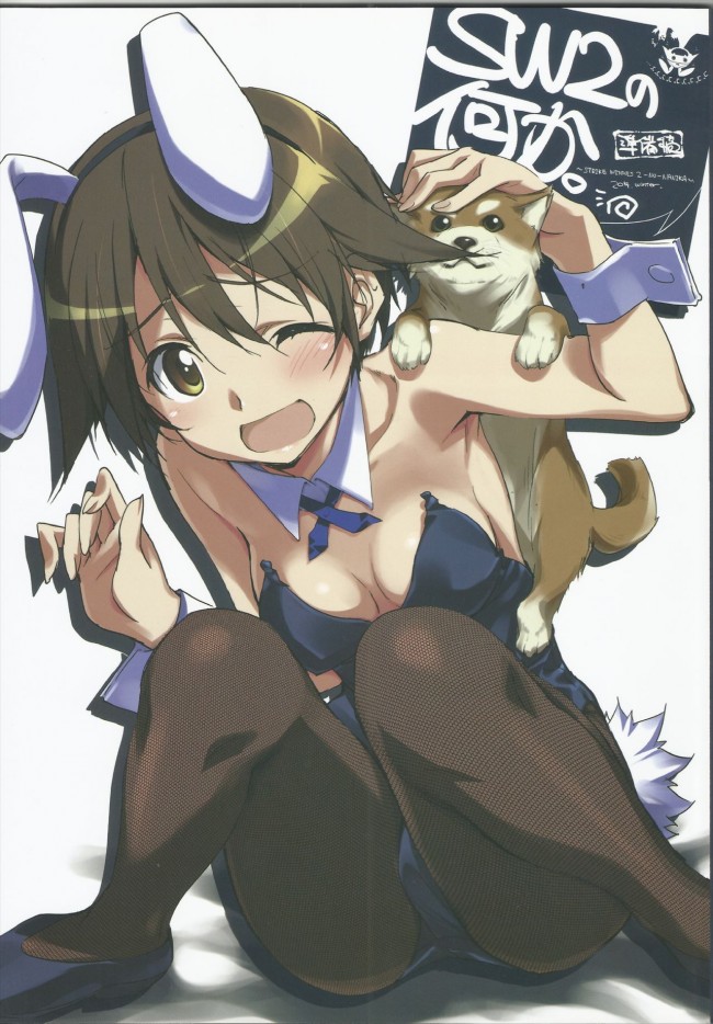 ストパンのフルカラーちょいエロ画像キターｗｗｗｗｗｗｗｗｗｗｗｗｗｗｗｗｗｗｗｗｗｗｗｗｗｗｗｗｗｗ