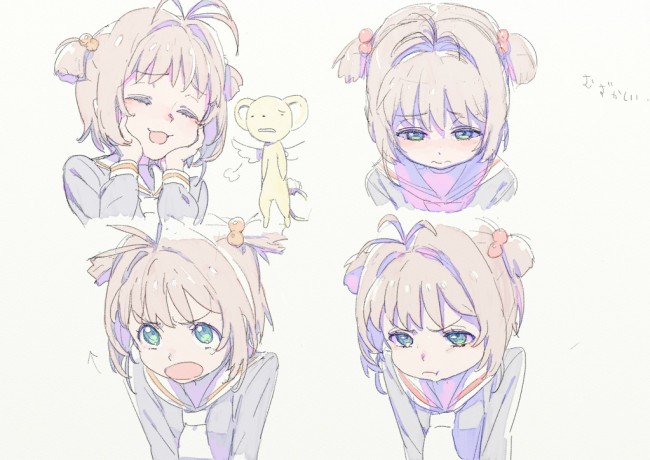 ＣＣサクラのフルカラーエロ画像を100枚くらいｗｗｗｗｗｗｗｗｗｗｗｗｗｗｗｗｗｗｗｗｗｗ 10