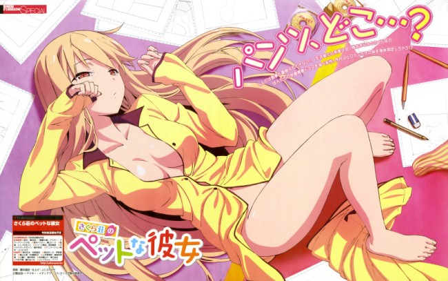 さくら荘のペットな彼女のフルカラーエロ画像きたよｗｗｗｗｗｗｗｗｗｗｗｗｗｗｗｗｗｗｗｗｗｗｗｗｗ (27)