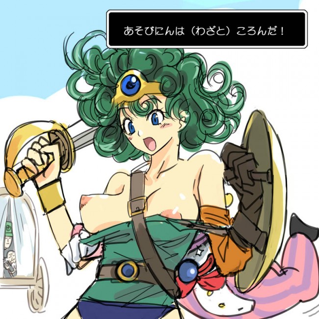 ドラクエのフルカラーエロ画像キター100枚くらいｗｗｗｗｗｗｗｗｗｗｗｗｗｗｗｗｗｗｗｗｗｗｗｗｗ 45