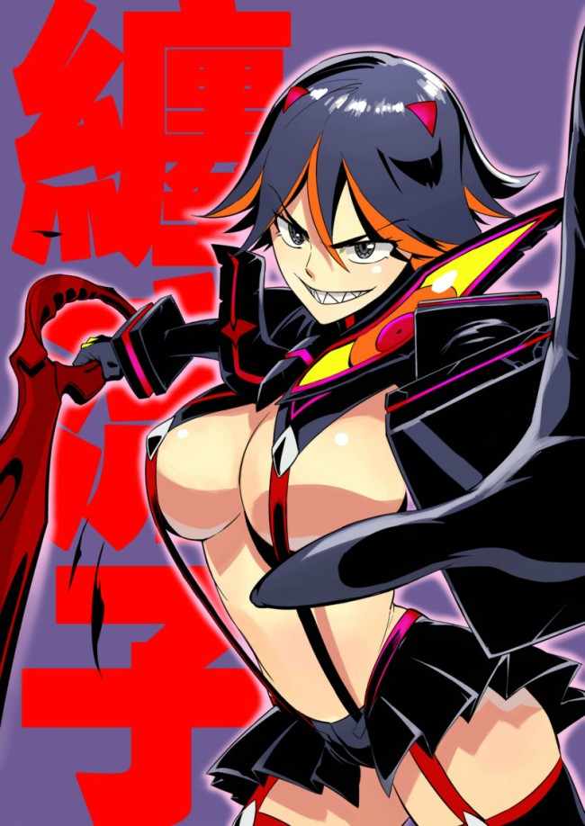 キルラキルのフルカラーエロ画像キター！纏流子がたいりょうｗｗｗｗｗｗｗｗｗｗｗｗｗｗｗｗｗｗｗｗｗｗｗｗ 59
