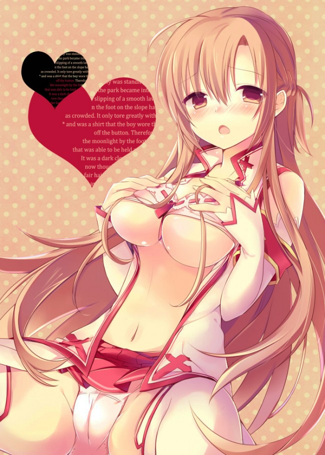 ＳＡＯのフルカラーエロ画像キター！アスナたんって神だよねｗｗｗｗｗｗｗｗｗｗｗｗｗｗｗｗｗｗｗｗｗｗｗｗｗｗｗｗｗ (23)