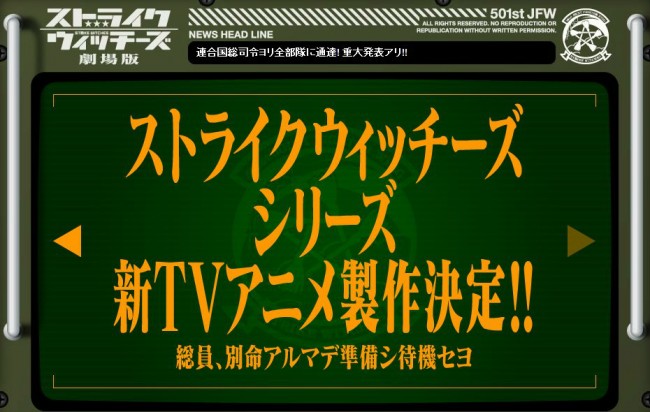 【エロ同人誌】ストパンのフルカラーエロ画像キター！ロリカワウィッチーズを100枚オーバーｗｗｗｗｗｗｗｗｗｗｗｗｗｗｗｗｗｗｗｗｗｗｗｗｗｗ (68)
