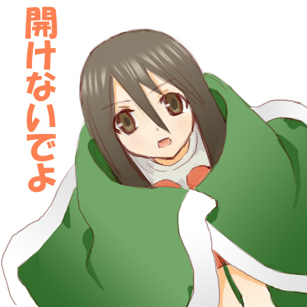 さよなら絶望先生のフルカラーエロ画像キター!100枚くらいだけど勘弁してねwwwwwwwwwwwwwwwwwwwwwwwwwww (44)