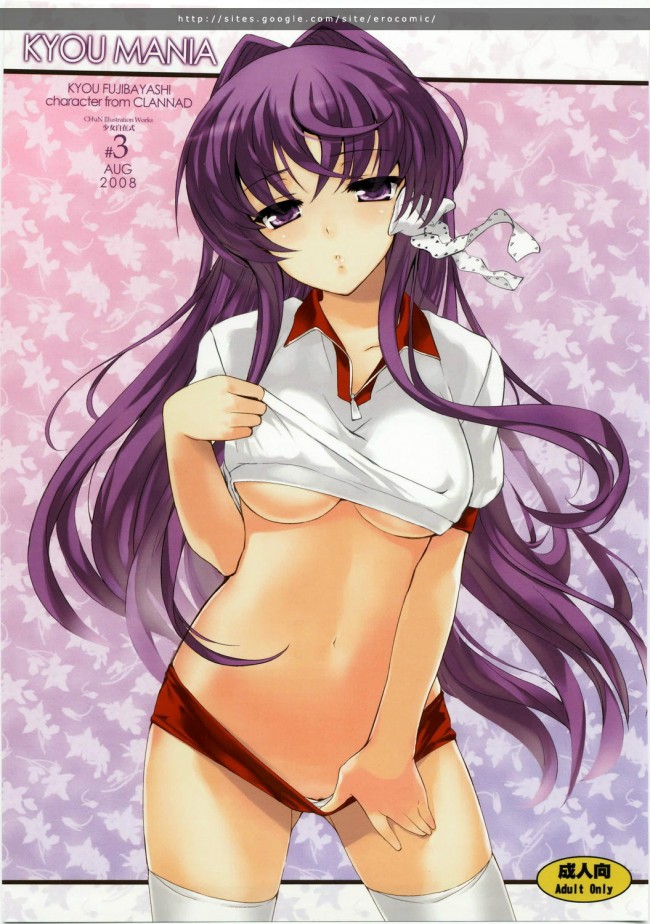 クラナドのフルカラーエロ画像キターｗｗｗｗｗｗｗｗｗｗｗｗｗｗｗｗｗｗｗｗｗｗｗｗｗｗｗｗｗｗｗｗｗｗｗｗｗｗ (34)