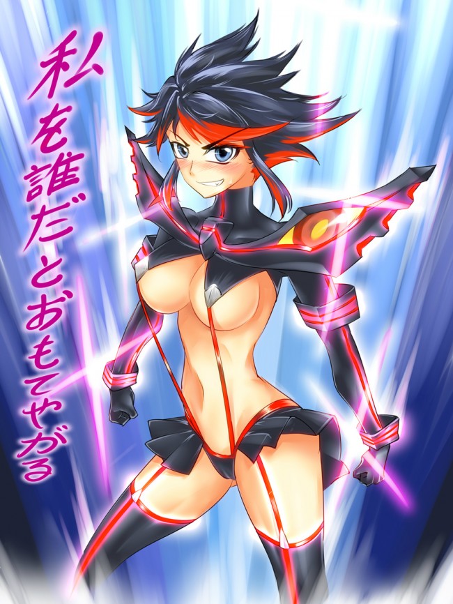キルラキルのフルカラーエロ画像ですよｗｗｗｗｗｗｗｗｗｗｗｗｗｗｗｗｗｗｗｗｗｗｗｗｗｗｗｗｗｗｗｗ (73)