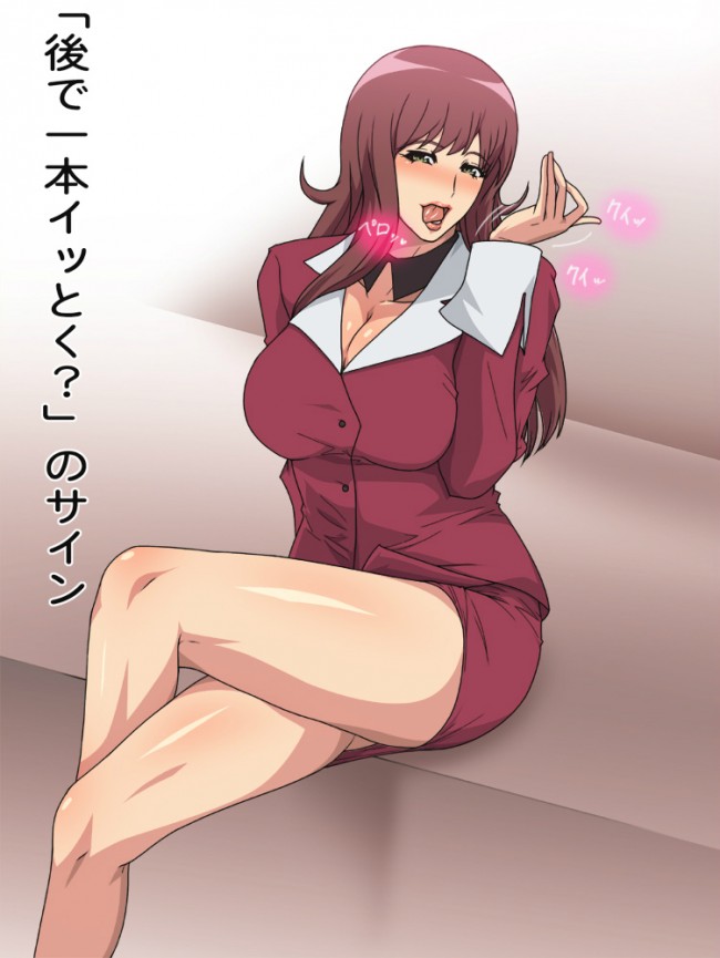 超速変形ジャイロゼッターのフルカラーエロ画像キター！やっぱ赤名ルイ先生だよねーｗｗｗｗｗｗｗｗｗｗｗｗｗｗｗｗｗｗｗｗｗｗｗｗｗｗｗｗ (34)