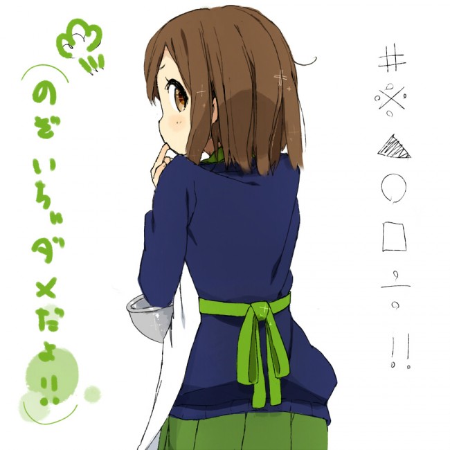 けいおん!のフルカラーエロ画像キター！懐かしいだろｗｗｗｗｗｗｗｗｗｗｗｗｗｗｗｗｗｗｗｗｗｗｗｗｗｗｗ (66)