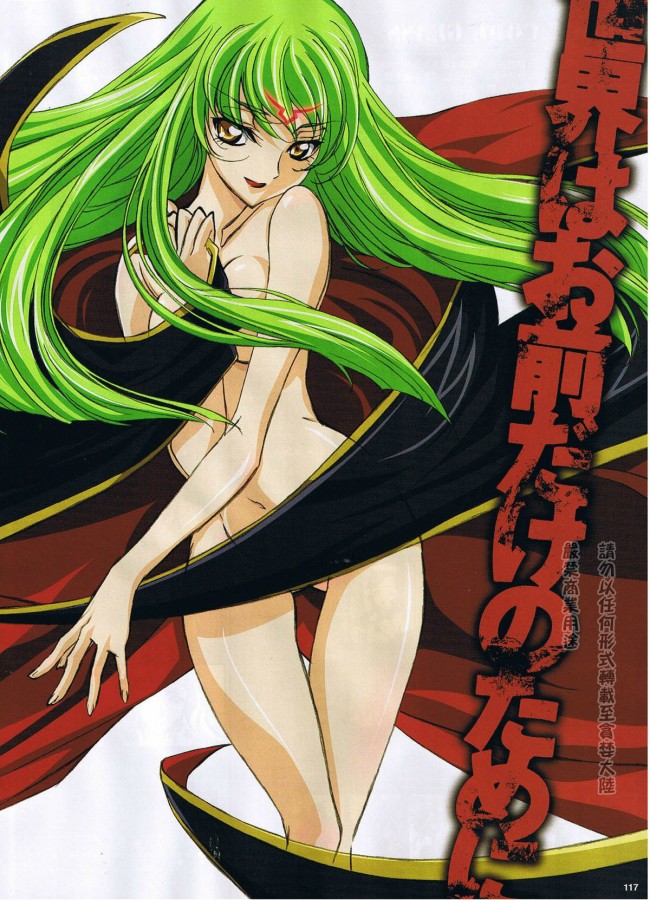 コードギアス復活のルルーシュを記念してのフルカラーエロ画像ｗｗｗｗｗｗｗｗｗｗｗｗｗｗｗｗｗｗｗｗｗｗｗｗｗｗｗｗ (17)
