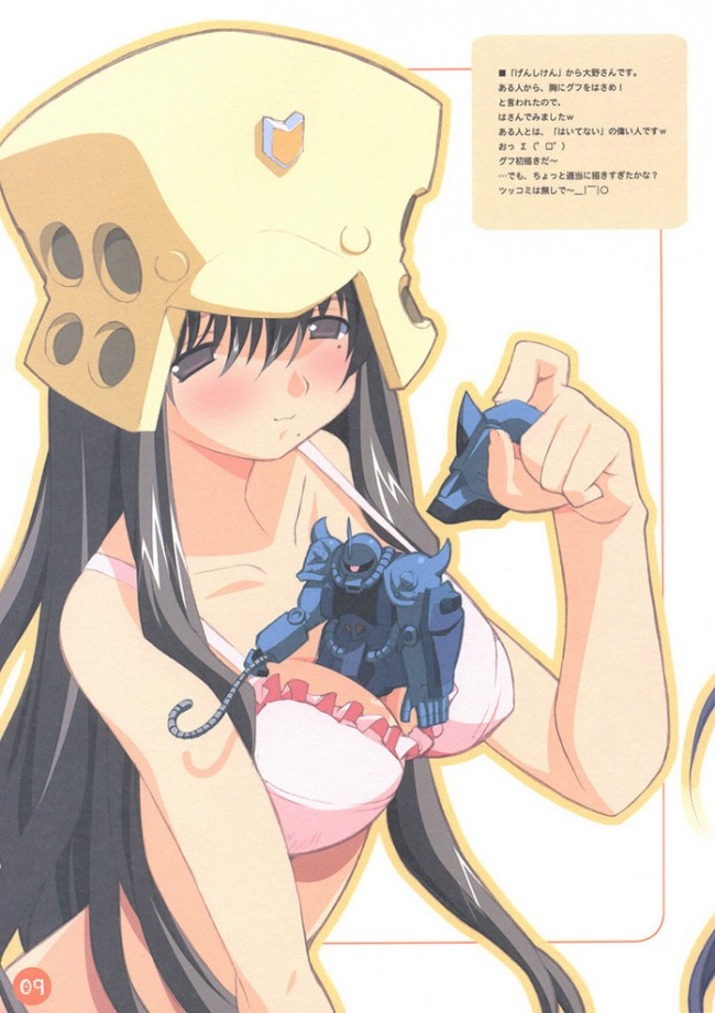 げんしけんのフルカラーエロ画像キターｗｗｗｗｗｗｗｗｗｗｗｗｗｗｗｗｗｗｗｗｗｗｗｗｗｗｗｗｗｗｗｗ (50)