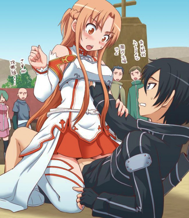 SAOのフルカラーエロ画像キター！アスナたんとかリズベットとかサチとかｗｗｗｗｗｗｗｗｗｗｗｗｗ 18