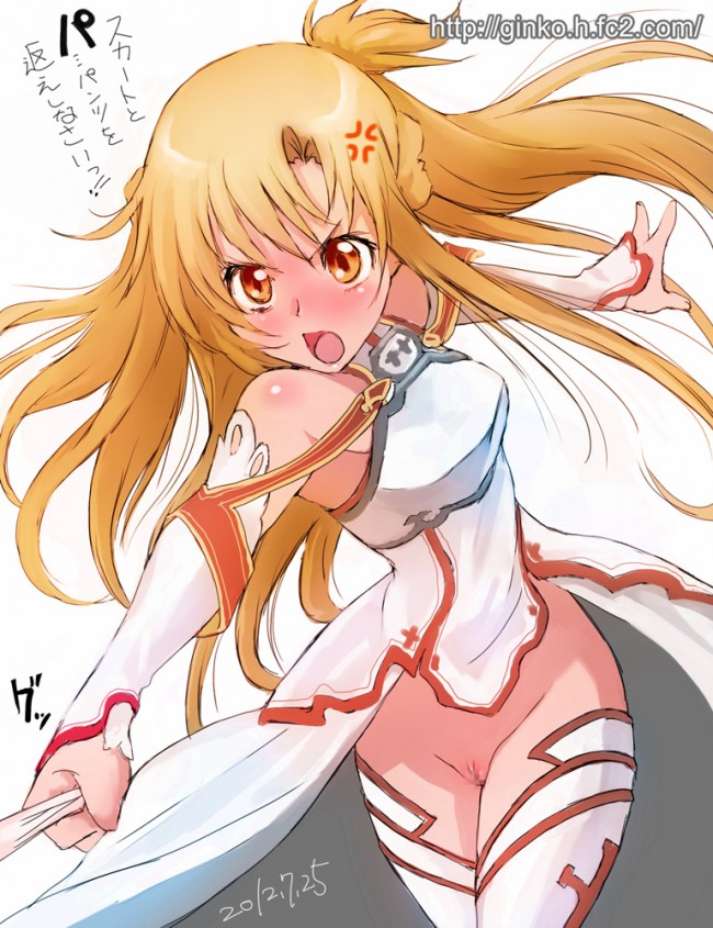 ＳＡＯのフルカラーエロ画像キター！アスナたんって神だよねｗｗｗｗｗｗｗｗｗｗｗｗｗｗｗｗｗｗｗｗｗｗｗｗｗｗｗｗｗ (29)
