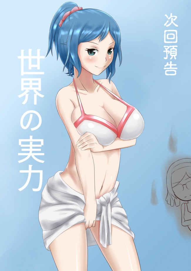 GBFのフルカラーエロ画像キター！子持ち主婦のイオリ・リン子さんいいよねｗｗｗｗｗｗｗｗｗｗｗｗｗｗｗｗｗｗｗｗｗ 79