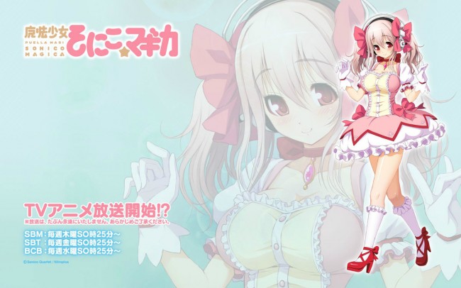 【エロ同人誌】すーぱーそに子のフルカラーエロ画像を100枚オーバーでどぞｗｗｗｗｗｗｗｗｗｗｗｗｗｗｗｗｗｗｗｗｗｗｗｗｗｗｗｗ (90)