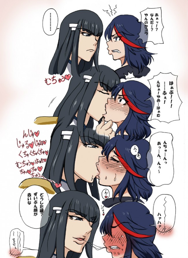 キルラキルのフルカラーエロ画像ですよｗｗｗｗｗｗｗｗｗｗｗｗｗｗｗｗｗｗｗｗｗｗｗｗｗｗｗｗｗｗｗｗ (48)
