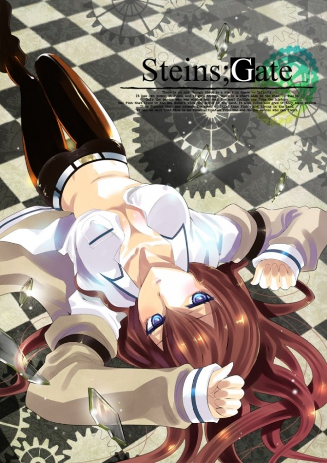 シュタゲのフルカラーエロ画像キターｗｗｗｗｗｗｗｗｗｗｗｗｗｗｗｗｗｗｗｗｗｗｗｗｗｗｗｗｗｗｗ (54)
