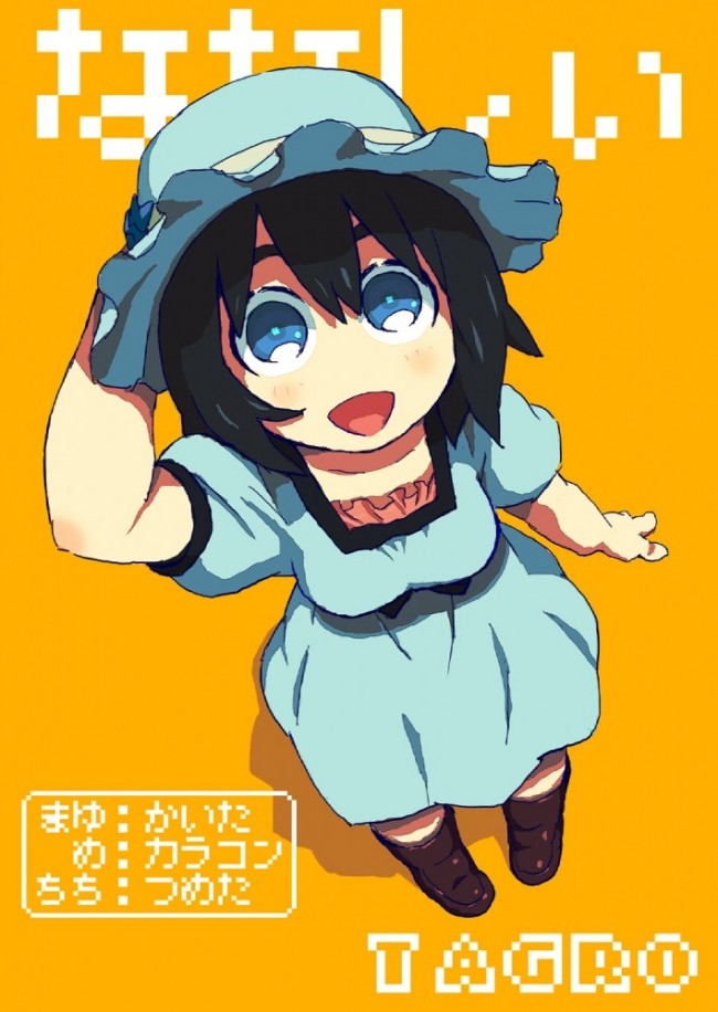シュタゲのフルカラーエロ画像キターｗｗｗｗｗｗｗｗｗｗｗｗｗｗｗｗｗｗｗｗｗｗｗｗｗｗｗｗｗｗｗ (35)