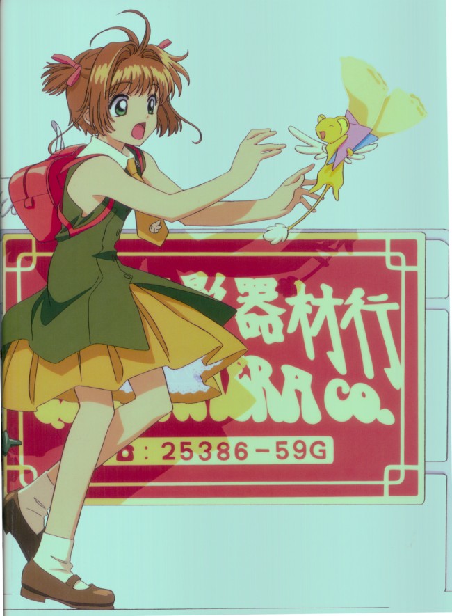 ＣＣサクラのフルカラーエロ画像を100枚くらいｗｗｗｗｗｗｗｗｗｗｗｗｗｗｗｗｗｗｗｗｗｗ 88