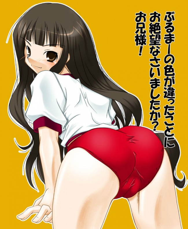 さよなら絶望先生のフルカラーエロ画像キター!100枚くらいだけど勘弁してねwwwwwwwwwwwwwwwwwwwwwwwwwww (80)