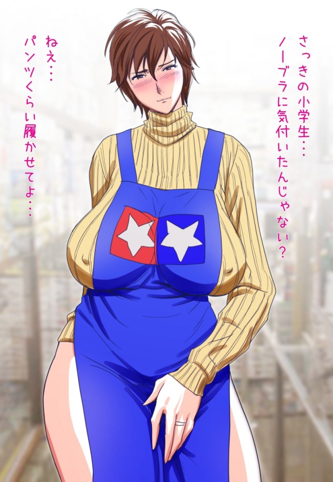 GBFのフルカラーエロ画像キター！リンコさ～んｗｗｗｗｗｗｗｗｗｗｗｗｗｗｗｗｗｗｗｗｗｗｗｗｗｗｗ (18)
