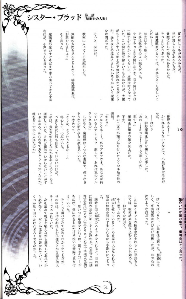 オリジナルのフルカラーエロ画像とかイロイロｗｗｗｗｗｗｗｗｗｗｗｗｗｗｗｗｗｗｗｗｗｗｗｗｗｗｗｗ 100