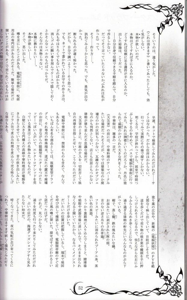 オリジナルのフルカラーエロ画像とかイロイロｗｗｗｗｗｗｗｗｗｗｗｗｗｗｗｗｗｗｗｗｗｗｗｗｗｗｗｗ 101