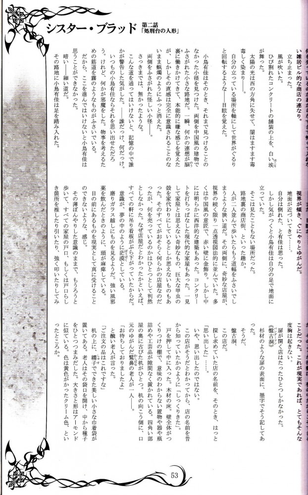 オリジナルのフルカラーエロ画像とかイロイロｗｗｗｗｗｗｗｗｗｗｗｗｗｗｗｗｗｗｗｗｗｗｗｗｗｗｗｗ 102