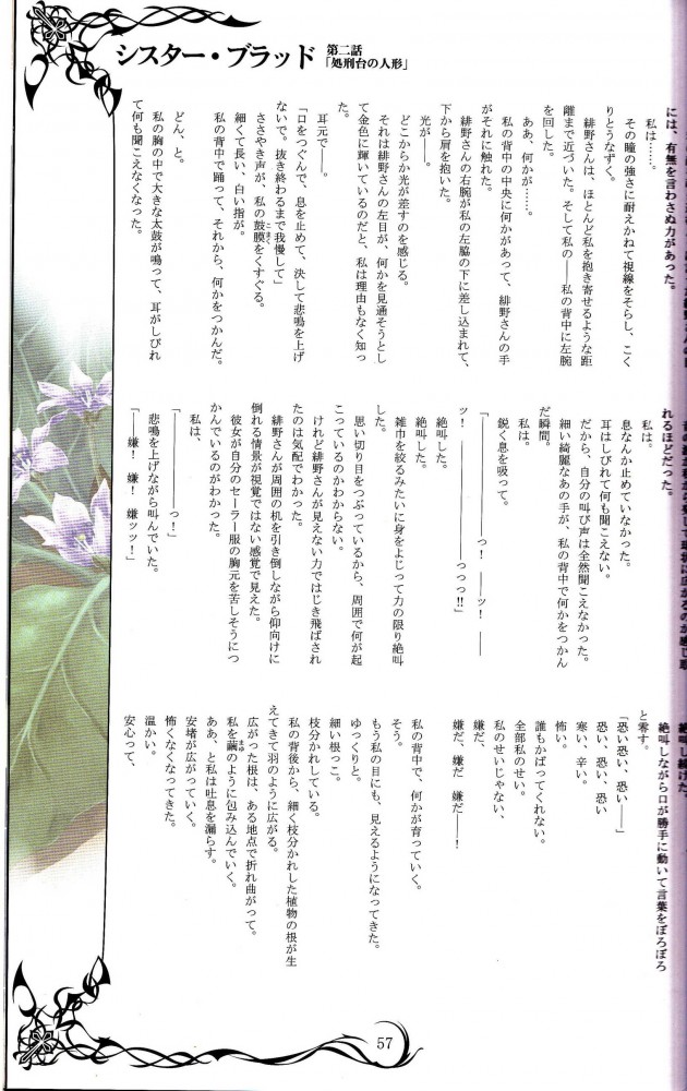 オリジナルのフルカラーエロ画像とかイロイロｗｗｗｗｗｗｗｗｗｗｗｗｗｗｗｗｗｗｗｗｗｗｗｗｗｗｗｗ 106