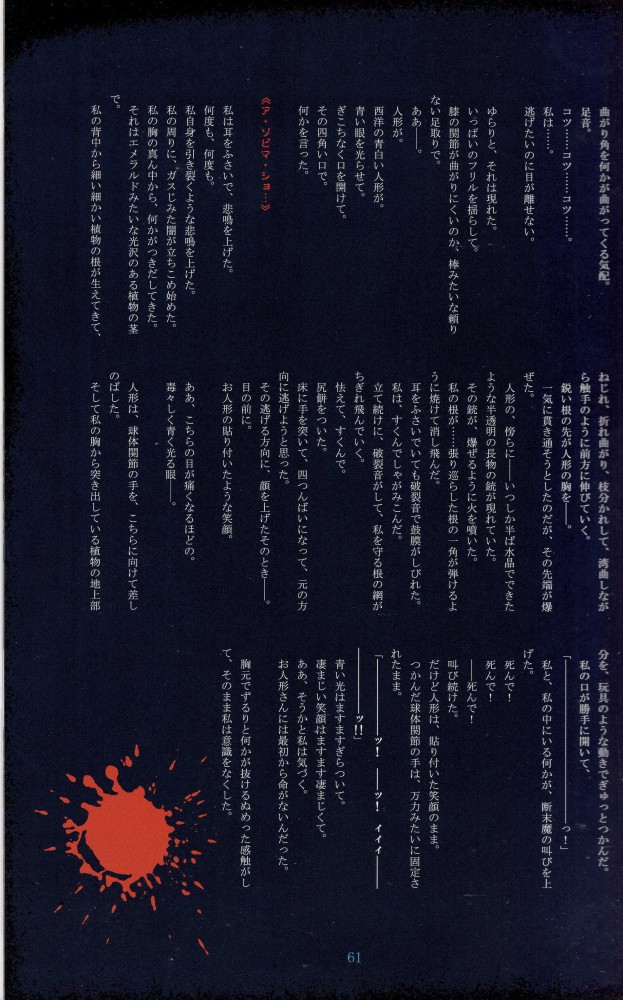 オリジナルのフルカラーエロ画像とかイロイロｗｗｗｗｗｗｗｗｗｗｗｗｗｗｗｗｗｗｗｗｗｗｗｗｗｗｗｗ 110