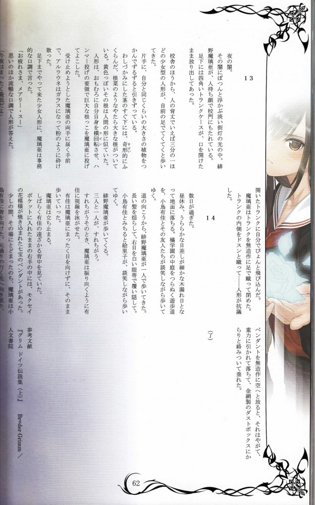 オリジナルのフルカラーエロ画像とかイロイロｗｗｗｗｗｗｗｗｗｗｗｗｗｗｗｗｗｗｗｗｗｗｗｗｗｗｗｗ 111