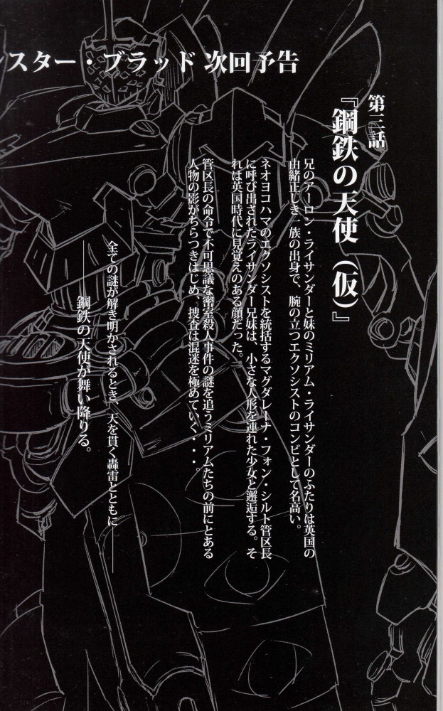 オリジナルのフルカラーエロ画像とかイロイロｗｗｗｗｗｗｗｗｗｗｗｗｗｗｗｗｗｗｗｗｗｗｗｗｗｗｗｗ 115