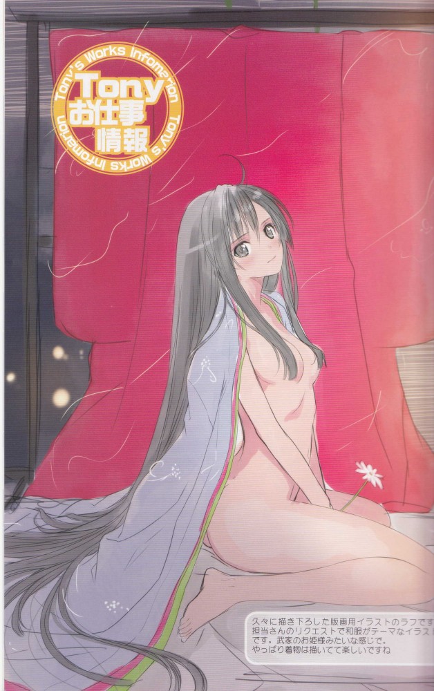 オリジナルのフルカラーエロ画像とかイロイロｗｗｗｗｗｗｗｗｗｗｗｗｗｗｗｗｗｗｗｗｗｗｗｗｗｗｗｗ 116