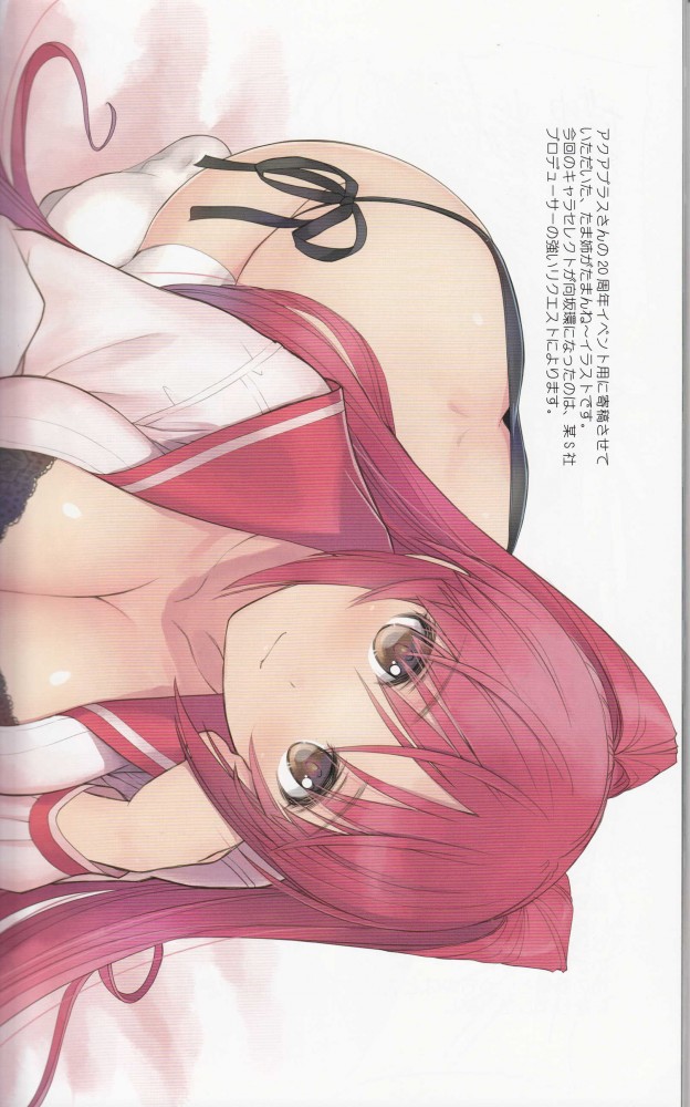 オリジナルのフルカラーエロ画像とかイロイロｗｗｗｗｗｗｗｗｗｗｗｗｗｗｗｗｗｗｗｗｗｗｗｗｗｗｗｗ 121