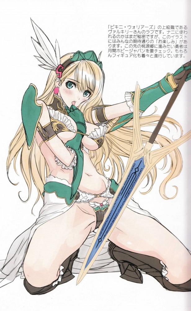 オリジナルのフルカラーエロ画像とかイロイロｗｗｗｗｗｗｗｗｗｗｗｗｗｗｗｗｗｗｗｗｗｗｗｗｗｗｗｗ 122