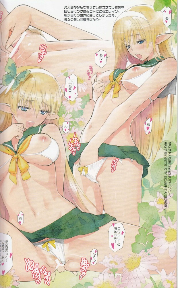 オリジナルのフルカラーエロ画像とかイロイロｗｗｗｗｗｗｗｗｗｗｗｗｗｗｗｗｗｗｗｗｗｗｗｗｗｗｗｗ 139