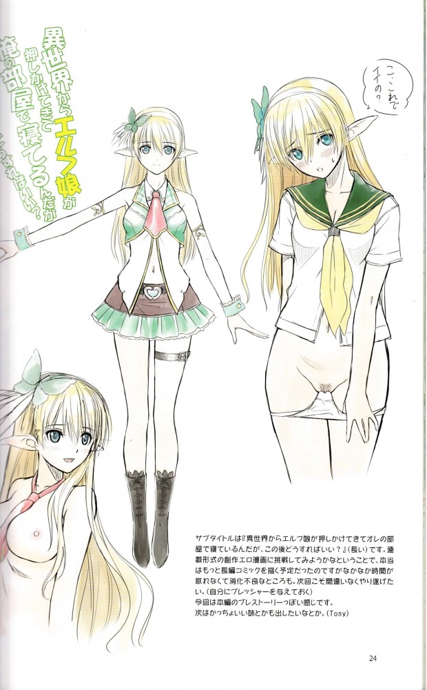 オリジナルのフルカラーエロ画像とかイロイロｗｗｗｗｗｗｗｗｗｗｗｗｗｗｗｗｗｗｗｗｗｗｗｗｗｗｗｗ 147