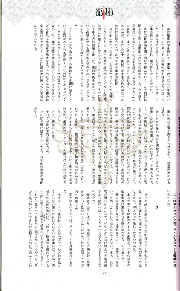 オリジナルのフルカラーエロ画像とかイロイロｗｗｗｗｗｗｗｗｗｗｗｗｗｗｗｗｗｗｗｗｗｗｗｗｗｗｗｗ 150