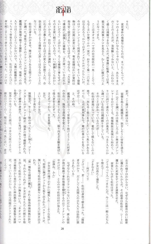 オリジナルのフルカラーエロ画像とかイロイロｗｗｗｗｗｗｗｗｗｗｗｗｗｗｗｗｗｗｗｗｗｗｗｗｗｗｗｗ 151