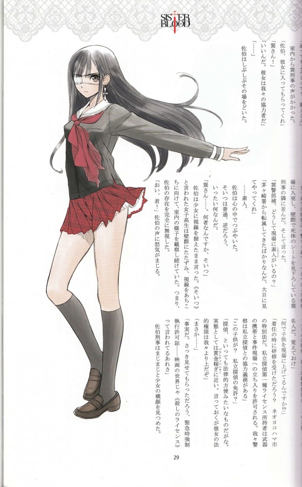 オリジナルのフルカラーエロ画像とかイロイロｗｗｗｗｗｗｗｗｗｗｗｗｗｗｗｗｗｗｗｗｗｗｗｗｗｗｗｗ 152