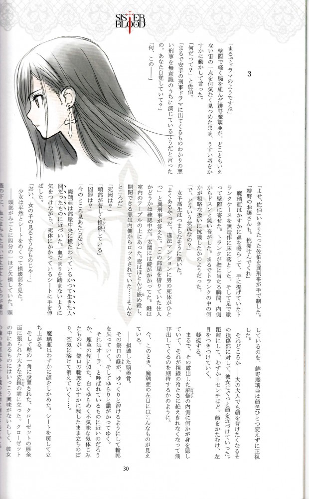 オリジナルのフルカラーエロ画像とかイロイロｗｗｗｗｗｗｗｗｗｗｗｗｗｗｗｗｗｗｗｗｗｗｗｗｗｗｗｗ 153