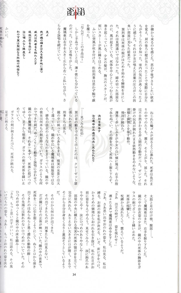 オリジナルのフルカラーエロ画像とかイロイロｗｗｗｗｗｗｗｗｗｗｗｗｗｗｗｗｗｗｗｗｗｗｗｗｗｗｗｗ 157