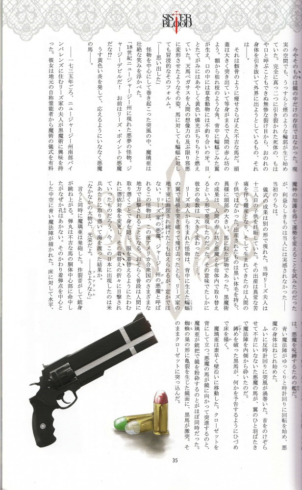 オリジナルのフルカラーエロ画像とかイロイロｗｗｗｗｗｗｗｗｗｗｗｗｗｗｗｗｗｗｗｗｗｗｗｗｗｗｗｗ 158