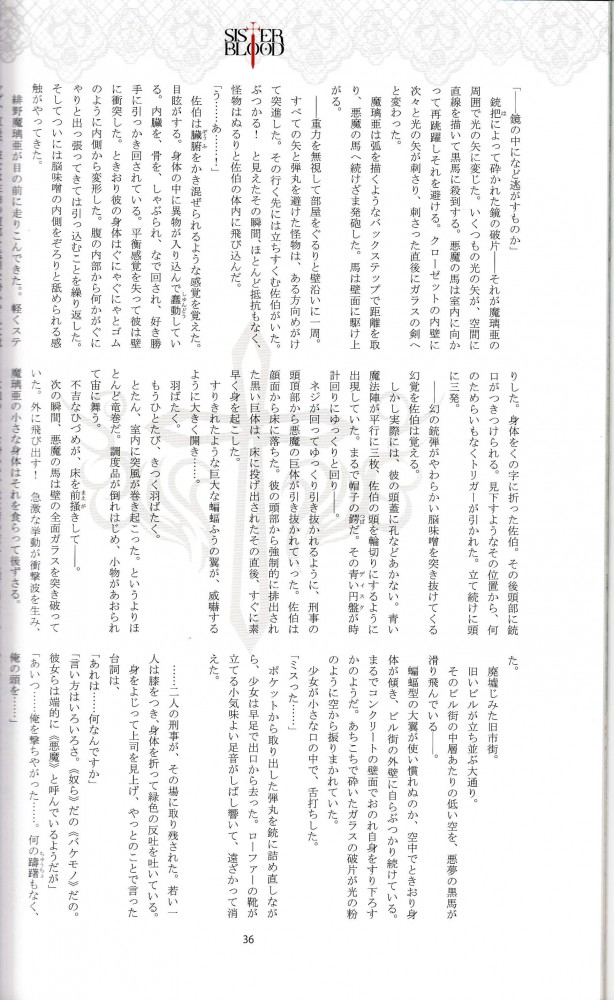 オリジナルのフルカラーエロ画像とかイロイロｗｗｗｗｗｗｗｗｗｗｗｗｗｗｗｗｗｗｗｗｗｗｗｗｗｗｗｗ 159