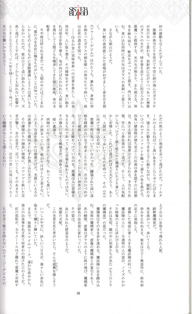 オリジナルのフルカラーエロ画像とかイロイロｗｗｗｗｗｗｗｗｗｗｗｗｗｗｗｗｗｗｗｗｗｗｗｗｗｗｗｗ 161